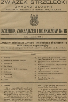 Dziennik Zarządzeń i Rozkazów. 1936, № 18