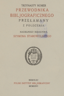 Trzynasty numer Przewodnika Bibljograficznego przełamany z polecenia naczelnego redaktora Szymona Starowolskiego