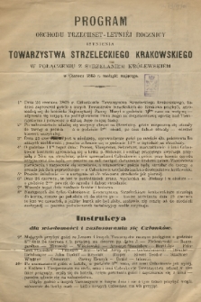 Program obchodu trzechset-letniéj rocznicy istnienia Towarzystwa Strzeleckiego Krakowskiego w połączeniu z strzelaniem królewskiém w czerwcu 1865 r. nastąpić mającego