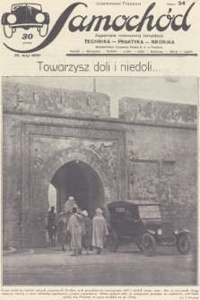 Samochód : ilustrowany tygodnik : zagadnienia nowoczesnej komunikacji : technika, praktyka, kronika. [R.2], 1930, nr 34