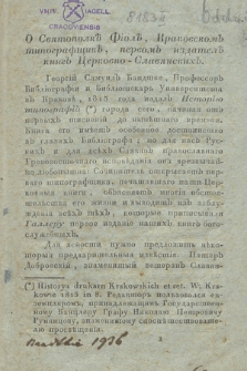 O Svâtopolkě Fìolìě, Krakovskom tipografŝikě, pervom izdatelě knig Cerkovno-Slavânskih