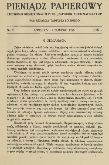 Pieniądz Papierowy : ilustrowany dodatek kwartalny do „Zapisków Numizmatycznych”. R. 1, 1926, nr 2
