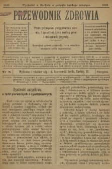 Przewodnik Zdrowia : pismo poświęcone pielęgnowaniu zdrowia i sposobowi życia według praw i wskazówek przyrody. [R.5], 1899, nr 8 + dod.