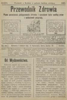 Przewodnik Zdrowia : pismo poświęcone pielęgnowaniu zdrowia i sposobowi życia według praw i wskazówek przyrody. R.6, 1900, nr 12