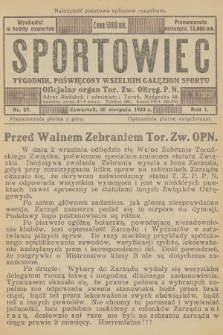 Sportowiec : tygodnik, poświęcony wszelkim gałęziom sportu : oficjalny organ Tor. Zw. Okręg. P. N. R.1, 1923, nr 27