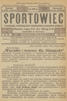 Sportowiec : tygodnik, poświęcony wszelkim gałęziom sportu : oficjalny organ Tor. Zw. Okręg. P. N. R.1, 1923, nr 32