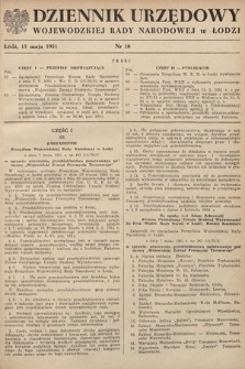 Dziennik Urzędowy Wojewódzkiej Rady Narodowej w Łodzi. 1951, nr 10