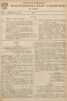 Dziennik Urzędowy Wojewódzkiej Rady Narodowej w Łodzi. 1951, nr 18