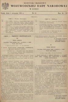 Dziennik Urzędowy Wojewódzkiej Rady Narodowej w Łodzi. 1952, nr 14