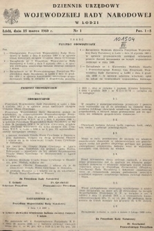 Dziennik Urzędowy Wojewódzkiej Rady Narodowej w Łodzi. 1960, nr 1