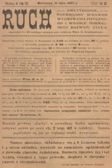 Ruch : dwutygodnik poświęcony sprawom wychowania fizycznego i normalnego rozwoju ciała. R.2, 1907, № 12