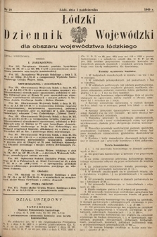 Łódzki Dziennik Wojewódzki dla Obszaru Województwa Łódzkiego. 1949, nr 19