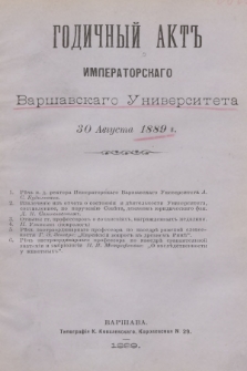 Godičnyj Akt Imperatorskago Varšavskago Universiteta. 1889