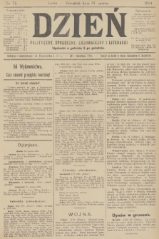 Dzień Polityczny, Społeczny, Ekonomiczny i Literacki. 1904, nr 74