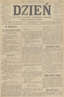 Dzień Polityczny, Społeczny, Ekonomiczny i Literacki. 1904, nr 78