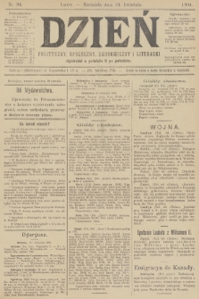 Dzień Polityczny, Społeczny, Ekonomiczny i Literacki. 1904, nr 94