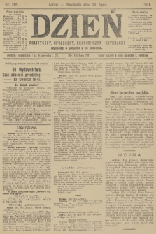 Dzień Polityczny, Społeczny, Ekonomiczny i Literacki. 1904, nr 168