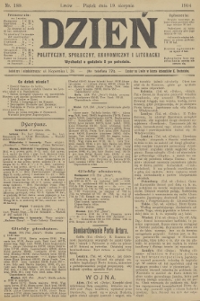 Dzień Polityczny, Społeczny, Ekonomiczny i Literacki. 1904, nr 189