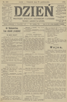 Dzień Polityczny, Społeczny, Ekonomiczny i Literacki. 1904, nr 240