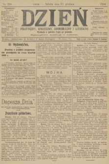 Dzień Polityczny, Społeczny, Ekonomiczny i Literacki. 1904, nr 299