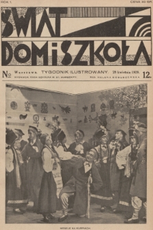Świat, Dom i Szkoła : tygodnik ilustrowany. R.1, 1929, № 12