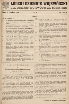 Łódzki Dziennik Wojewódzki dla Obszaru Województwa Łódzkiego. 1950, nr 8