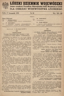 Łódzki Dziennik Wojewódzki dla Obszaru Województwa Łódzkiego. 1950, nr 24