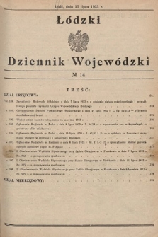 Łódzki Dziennik Wojewódzki. 1933, nr 14