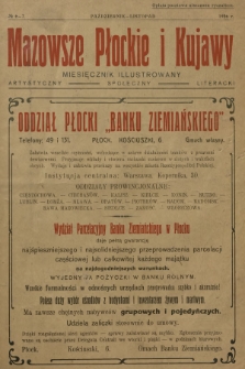 Mazowsze Płockie i Kujawy : miesięcznik illustrowany artystyczny, społeczny, literacki. 1926, nr 6-7