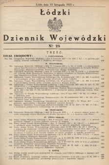 Łódzki Dziennik Wojewódzki. 1937, nr 25