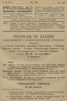 Przegląd Gazowniczy i Wodociągowy : organ Zrzeszenia Gazowników i Wodociągowców Polskich w Warszawie. R.4, 1924, nr 5