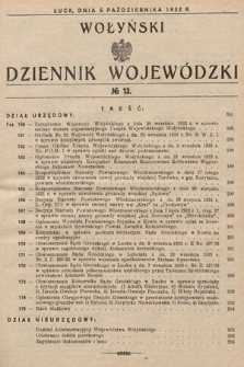 Wołyński Dziennik Wojewódzki. 1932, nr 13