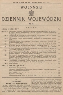 Wołyński Dziennik Wojewódzki. 1932, nr 14