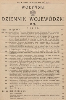 Wołyński Dziennik Wojewódzki. 1932, nr 18