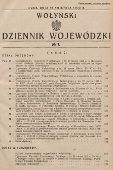 Wołyński Dziennik Wojewódzki. 1933, nr 7