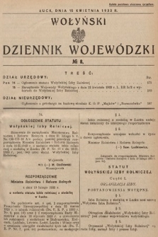 Wołyński Dziennik Wojewódzki. 1933, nr 8