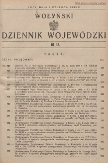 Wołyński Dziennik Wojewódzki. 1933, nr 12