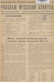 Program Wyścigów Konnych. 1951, nr 1