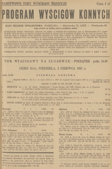 Program Wyścigów Konnych. 1951, nr 12