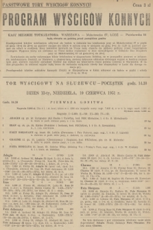 Program Wyścigów Konnych. 1951, nr 14