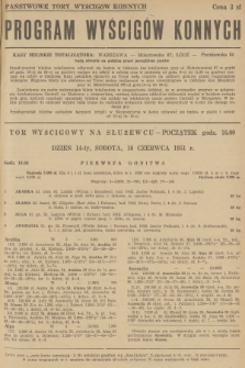 Program Wyścigów Konnych. 1951, nr 15