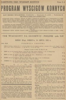 Program Wyścigów Konnych. 1951, nr 23