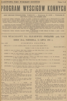 Program Wyścigów Konnych. 1951, nr 24