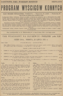 Program Wyścigów Konnych. 1951, nr 25