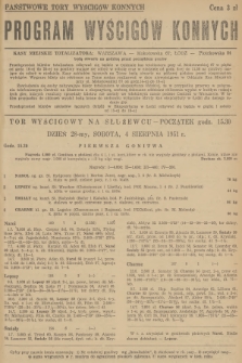 Program Wyścigów Konnych. 1951, nr 29