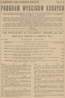Program Wyścigów Konnych. 1951, nr 32
