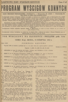 Program Wyścigów Konnych. 1951, nr 33