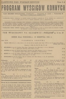 Program Wyścigów Konnych. 1951, nr 34