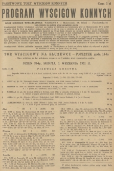 Program Wyścigów Konnych. 1951, nr 37