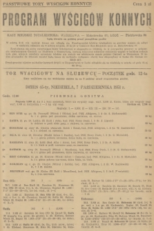 Program Wyścigów Konnych. 1951, nr 46